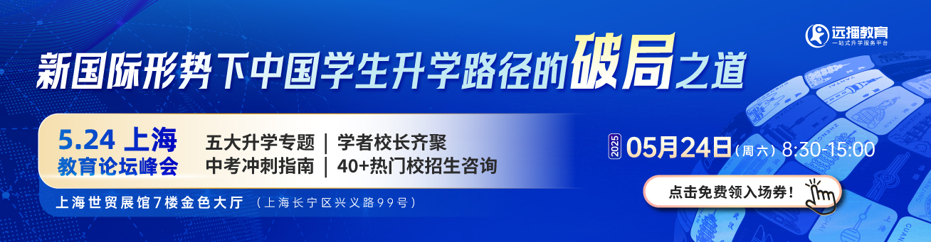 上海国际化学校展会活动