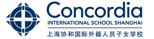 上海协和国际外籍人员子女学校