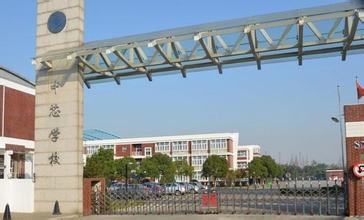 北京中芯学校2025年招生简章
