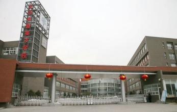 北京新英才国际学校2025年招生简章