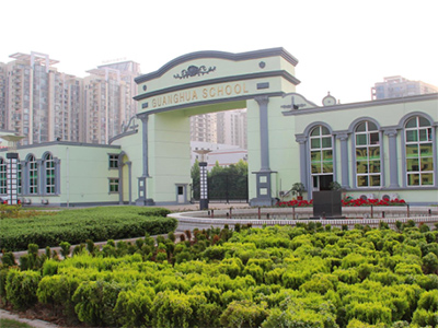 合肥光华学校
