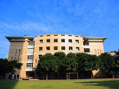 广州市中黄外国语小学