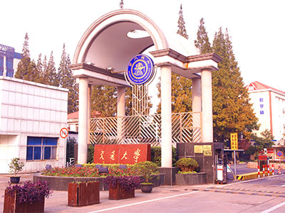 上海交通大学AP国际课程中心
