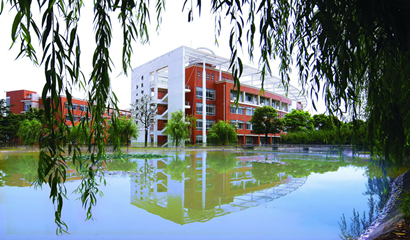 华东师范大学第二附属中学国际部