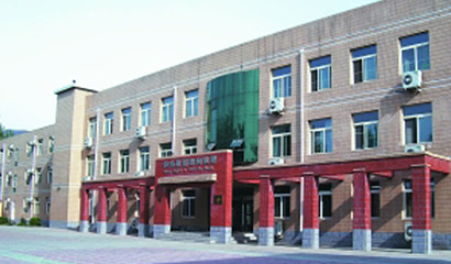 北京康福外国语学校
