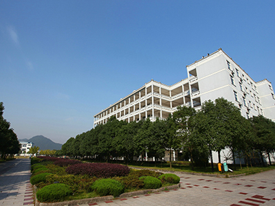 杭州师范大学附属上墅高中