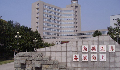 浙江东阳市中天高级中学国际部2025年招生简章