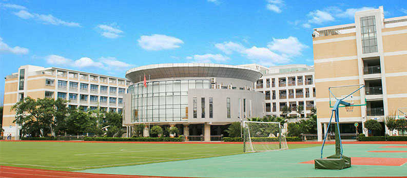 四川大学附属中学国际部