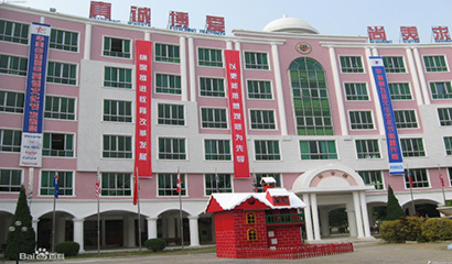 广州华美英语实验学校