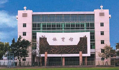 广州市第六中学国际班
