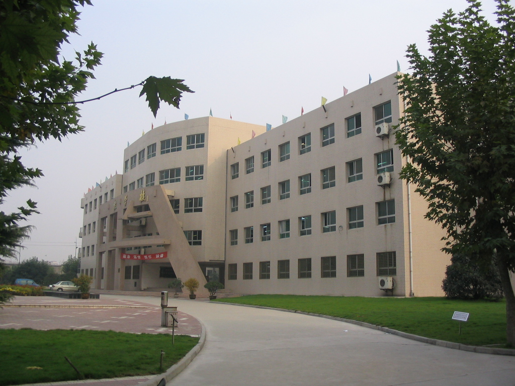 陕西师范大学附中国际部