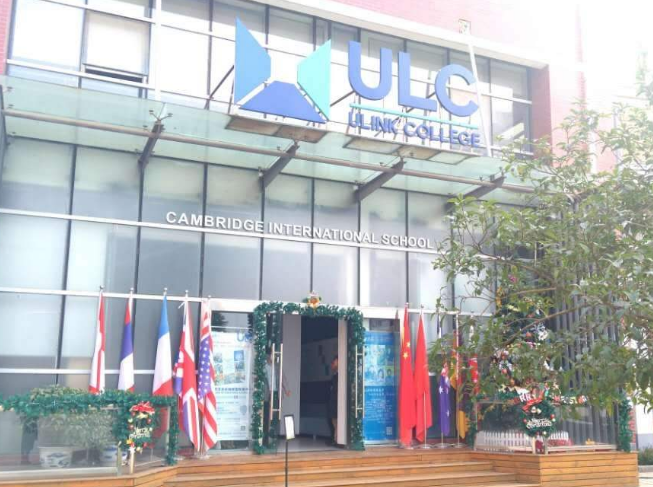 广州ULC剑桥国际高中