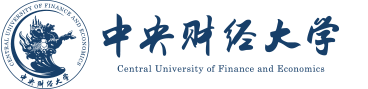 中央财经大学·金融学院