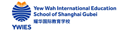 上海耀华国际教育学校