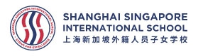 上海新加坡外籍人员子女学校