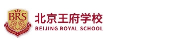 北京王府学校