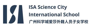 广州爱莎国际学校