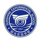 福州市阳光实验学校(原福州阳光国际学校）