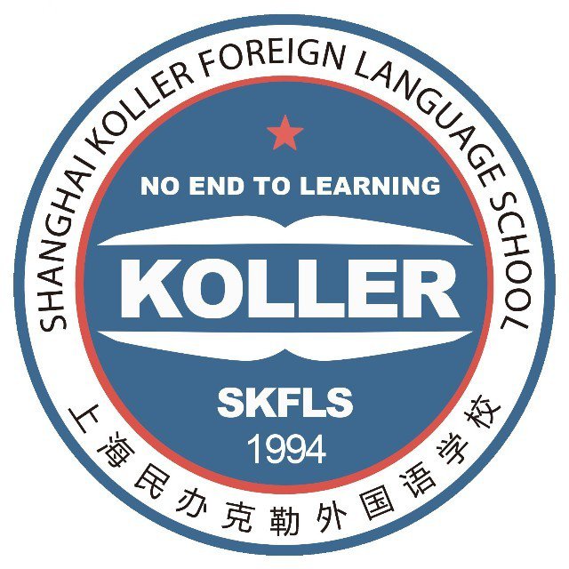 上海民办克勒外国语学校