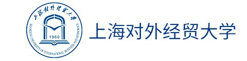 上海对外经贸大学国际本科