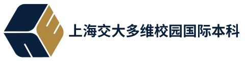 上海交大多维校园国际本科