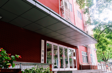 北京师范大学附属中学国际部