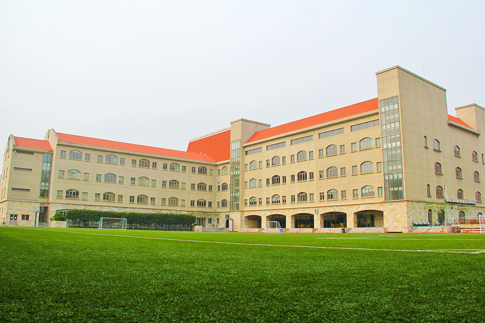 上海长宁国际学校
