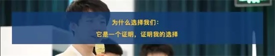 选择什么