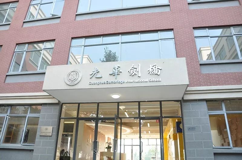 光华剑桥升学指导办带你了解申请英国大学需准备哪些