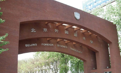 北京乐成国际学校