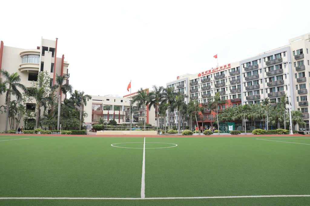 深圳南山国际学校