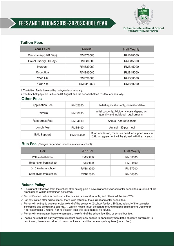 广州英伦国际学校学费