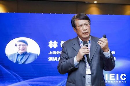 林敏精彩演讲