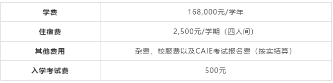 苏州领科2021收费参考