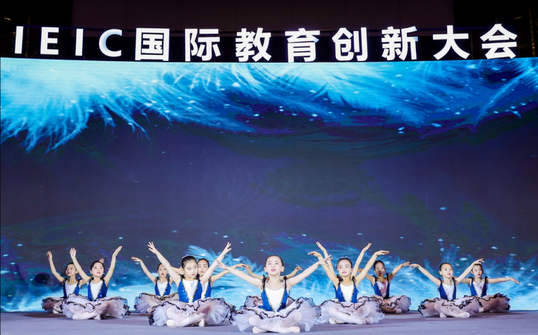 现场表演