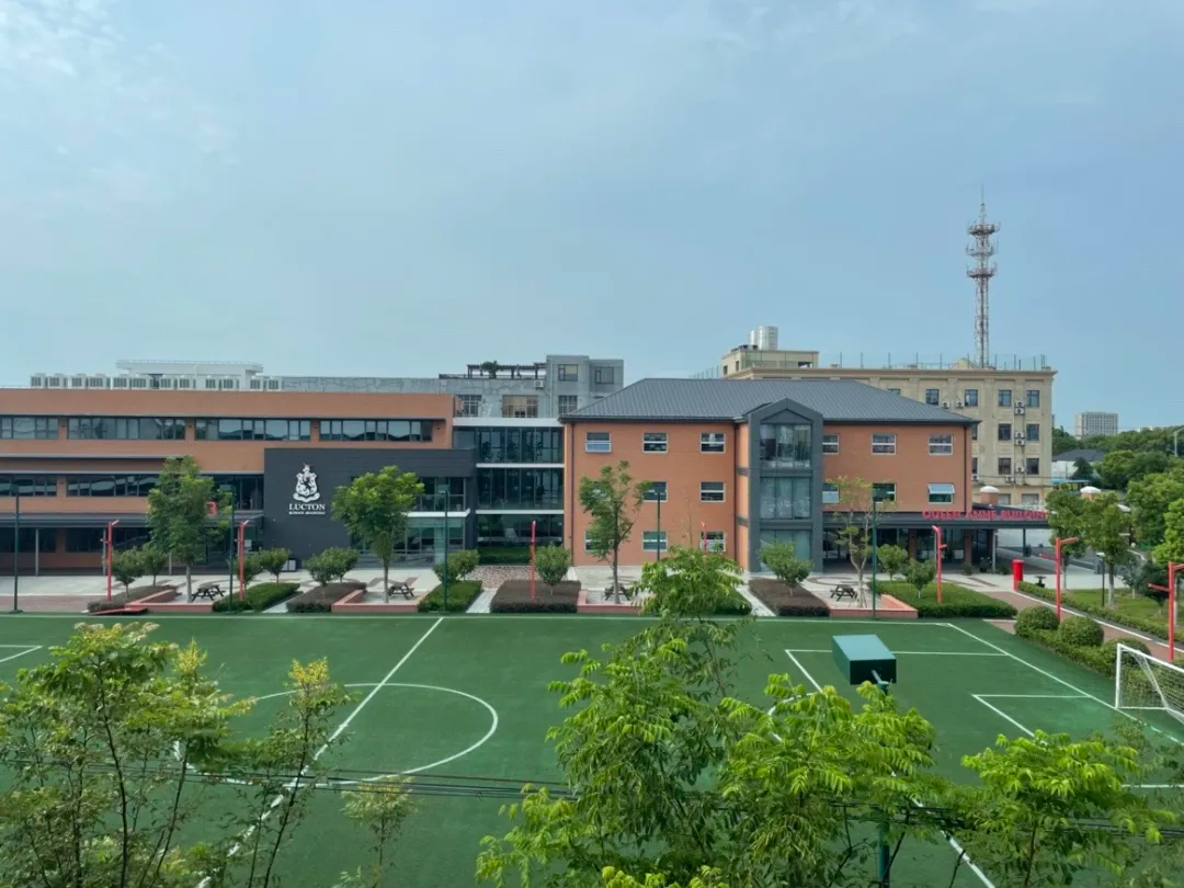 上海莱克顿学校