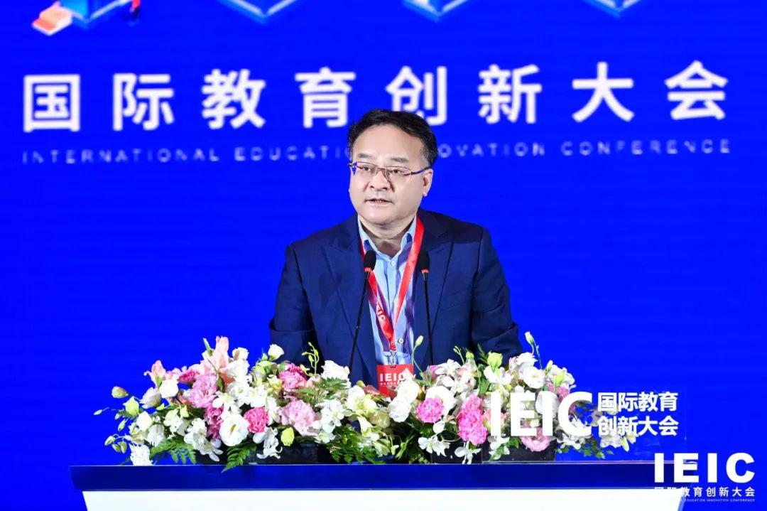 倪闽景先生第五届IEIC现场致辞