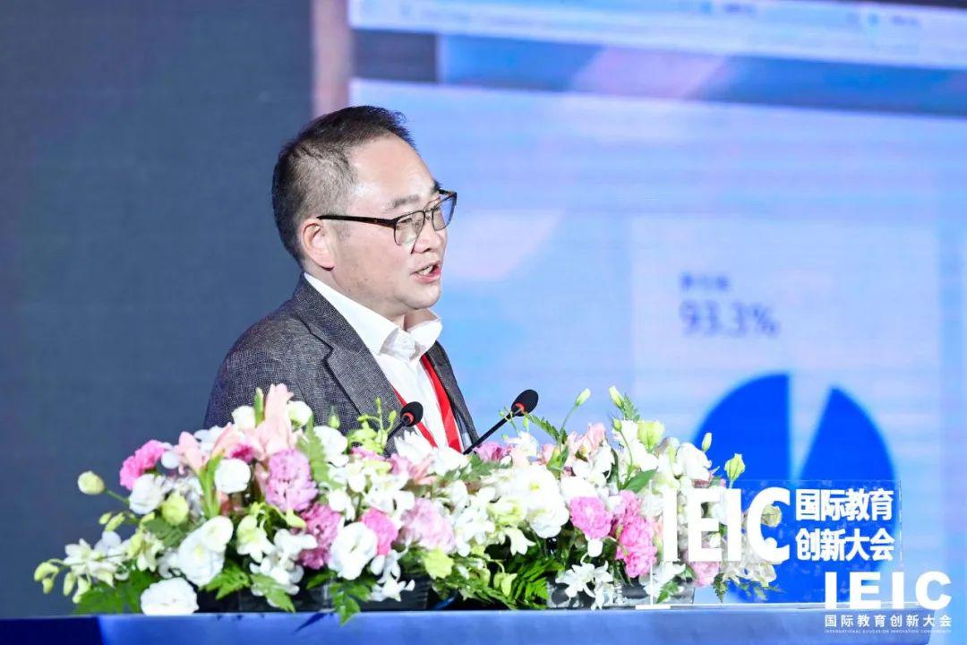 何美龙先生IEIC现场分享
