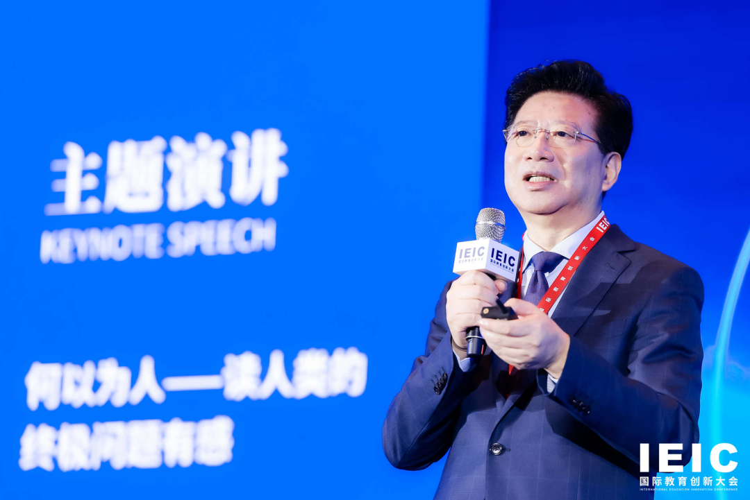 胡卫先生IEIC现场分享