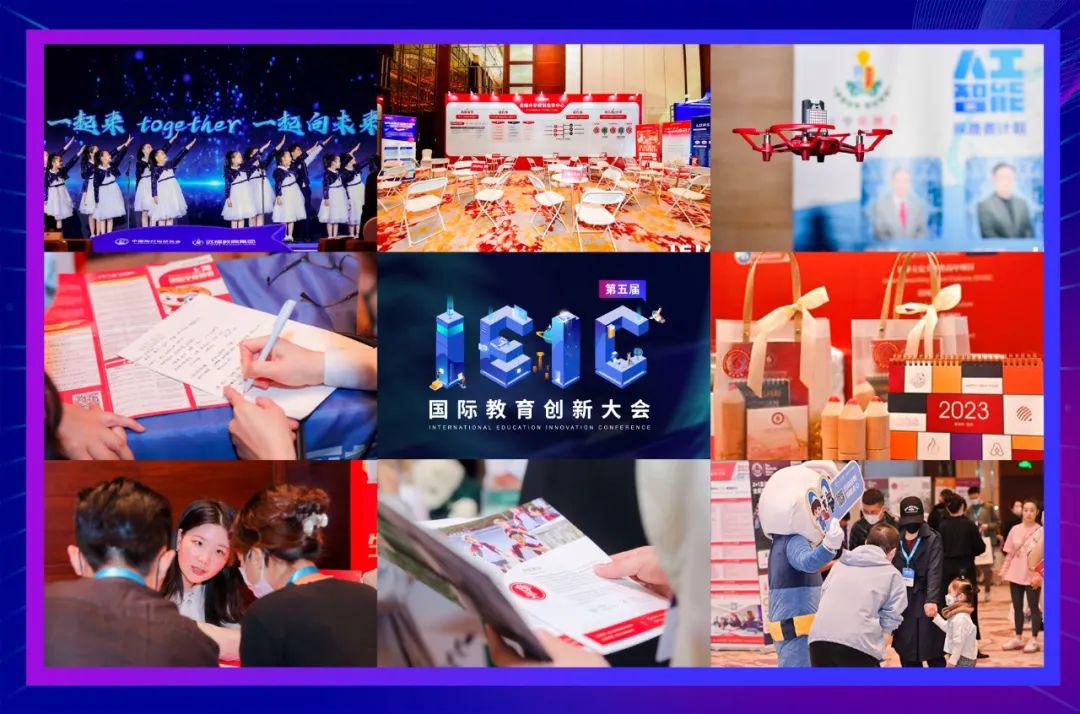 互动区一次看遍众多国际化学校