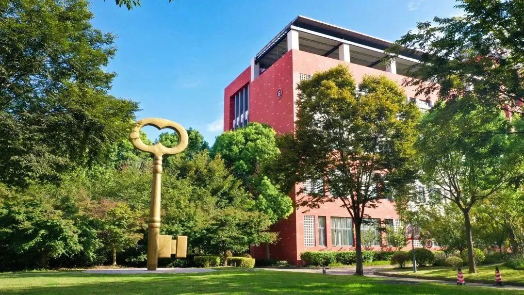 学校环境