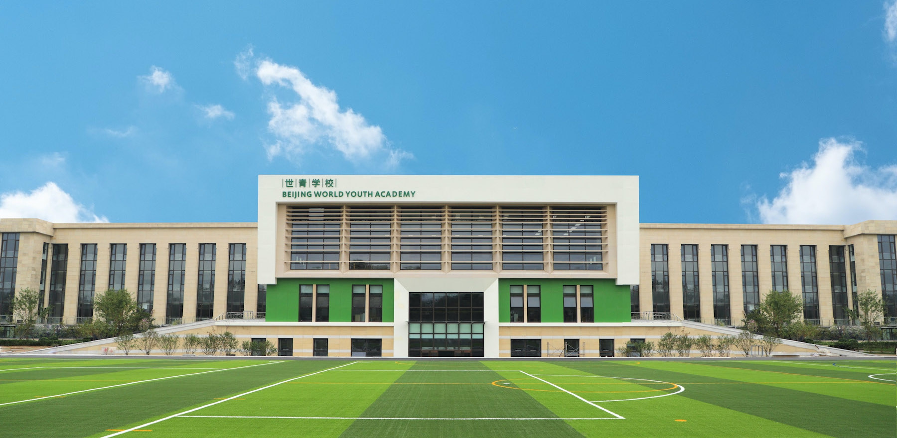 世青学校环境