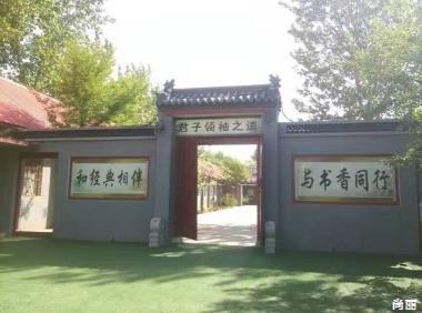 中学部南院