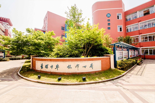 学校环境