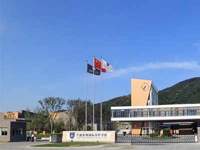 学校大门