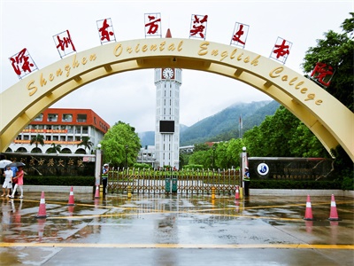 学校大门