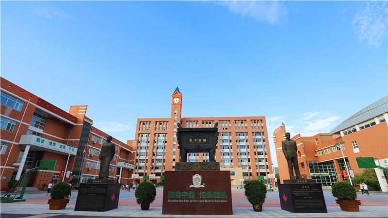 学校环境