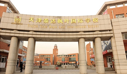 学校大门