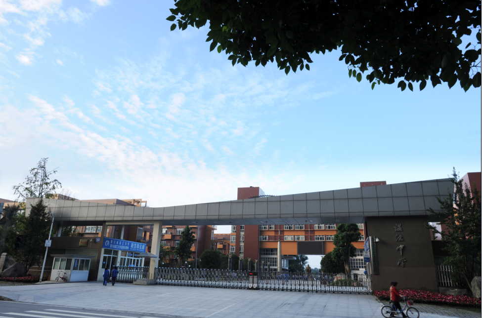学校大门