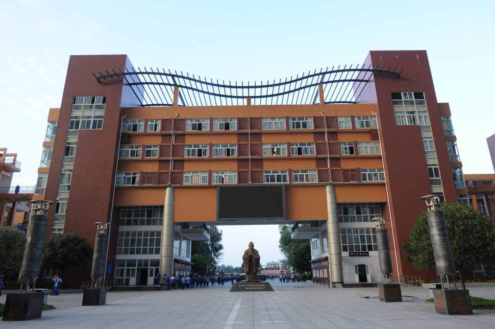学校环境